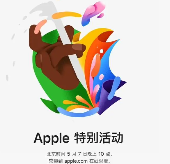 桦川桦川ipad维修服务点分享新款iPad Pro和iPad Air要来了