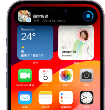 桦川apple维修服务分享两台iPhone靠近即可共享照片和视频 