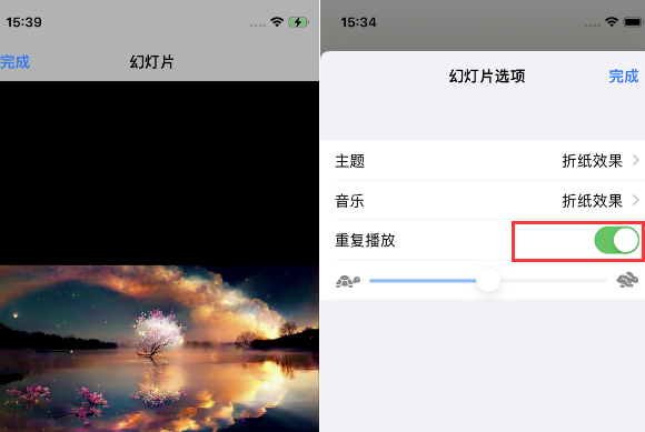 桦川苹果14维修店分享iPhone14相册视频如何循环播放