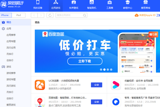 桦川苹果售后维修分享iOS17真的会放开侧载功能吗