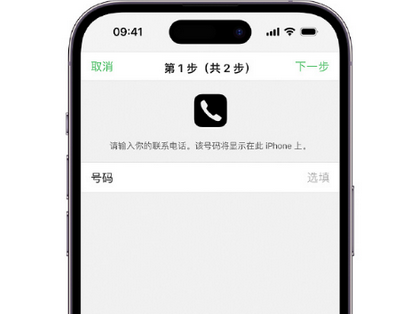 桦川apple维修店分享如何通过iCloud网页查找iPhone位置