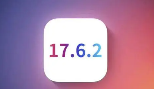 桦川苹果维修店铺分析iOS 17.6.2即将发布 