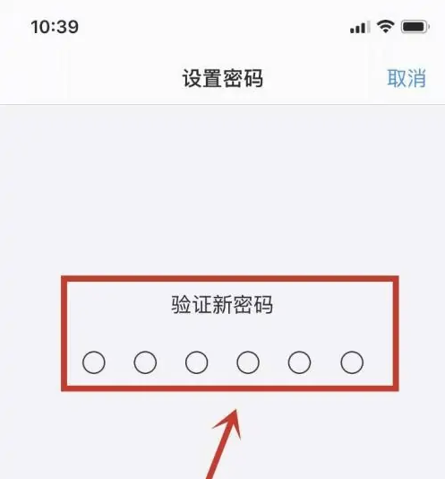 桦川苹果手机维修分享:如何安全的使用iPhone14？iPhone14解锁方法 