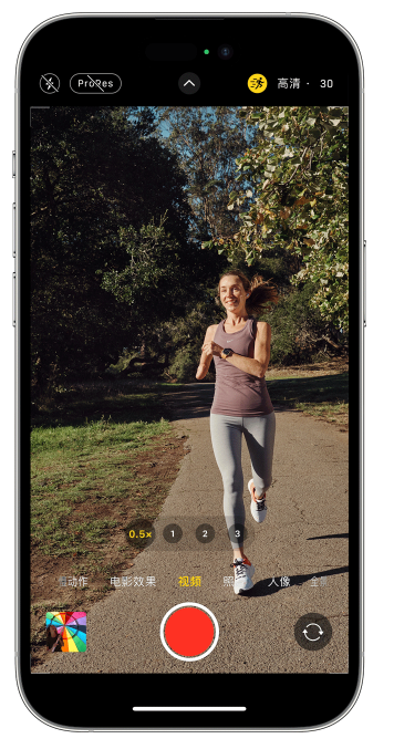 桦川苹果14维修店分享iPhone 14 机型使用“运动模式”拍摄更稳定的视频 