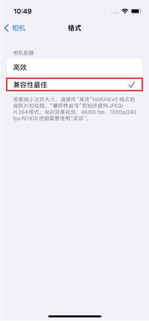 桦川苹果14维修店分享iPhone14相机拍照不清晰，照片发黄怎么办 