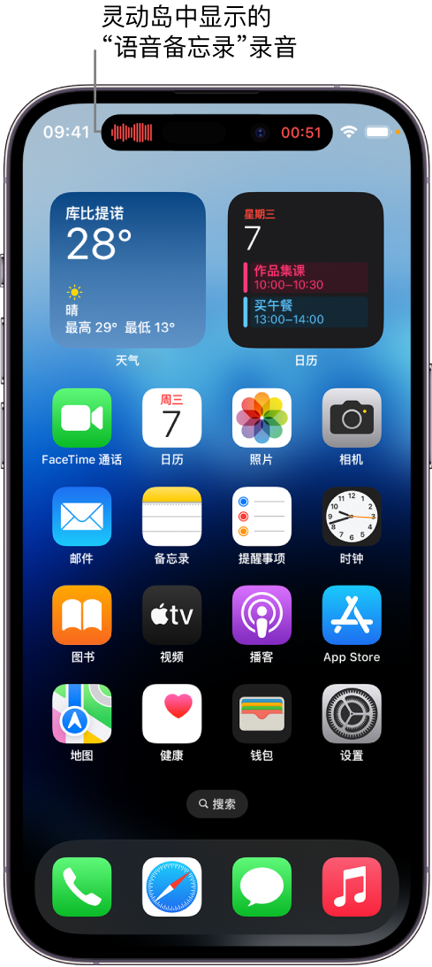 桦川苹果14维修分享在 iPhone 14 Pro 机型中查看灵动岛活动和进行操作 