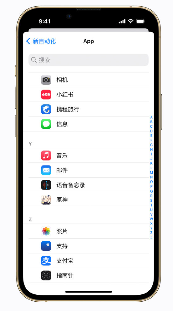 桦川苹果手机维修分享iPhone 实用小技巧 