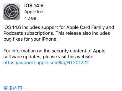 桦川苹果手机维修分享iPhone5能升级iOS 14.6 RC版吗 