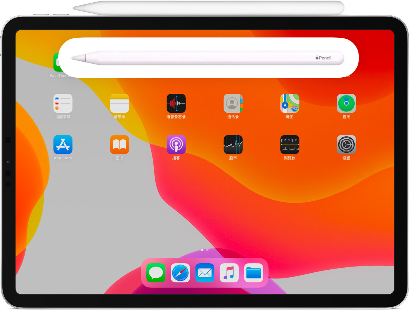 桦川苹果手机维修分享iPad Pro 如何与 Apple Pencil 配对连接 